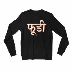 The Banyan Tee Sweatshirt - Foodie Sweatshirts