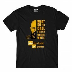 The Banyan Tee T-shirt - Methlabi Insaan