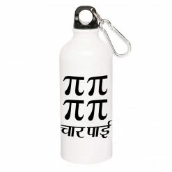 The Banyan Tee Sipper - Char Pi Sippers