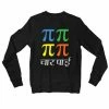 The Banyan Tee Sweatshirts Sweatshirt - Char Pi