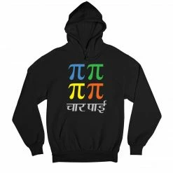 The Banyan Tee Hoodies Hoodie - Char Pi