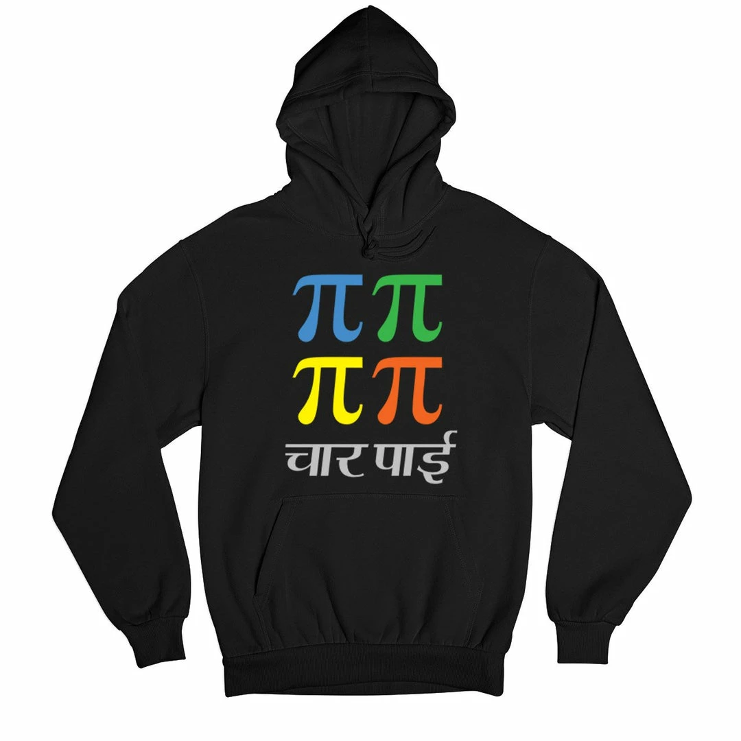 The Banyan Tee Hoodies Hoodie - Char Pi 1 The Banyan Tee Hoodies Hoodie - Char Pi