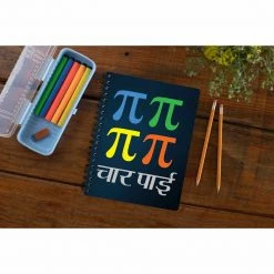 The Banyan Tee Notebook - Char Pi Notebooks
