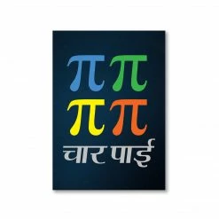 The Banyan Tee Poster - Char Pi Posters