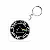 The Banyan Tee Keychains Keychain - Dark Side Of The Moon