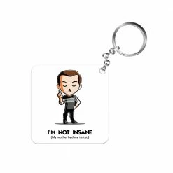 The Banyan Tee Keychain - My Mother Had Me Tested