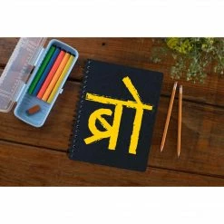 The Banyan Tee Notebook - Bro