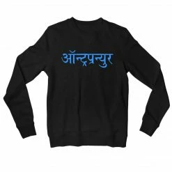 The Banyan Tee Sweatshirt - Entrepreneur