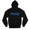 The Banyan Tee Hoodie - Entrepreneur