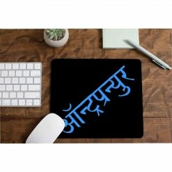 The Banyan Tee Mouse Pad - Entrepreneur Mousepads