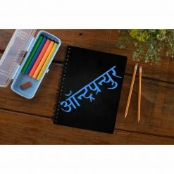 The Banyan Tee Notebook - Entrepreneur Notebooks
