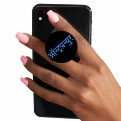 The Banyan Tee Pop Sockets Pop Socket - Entrepreneur