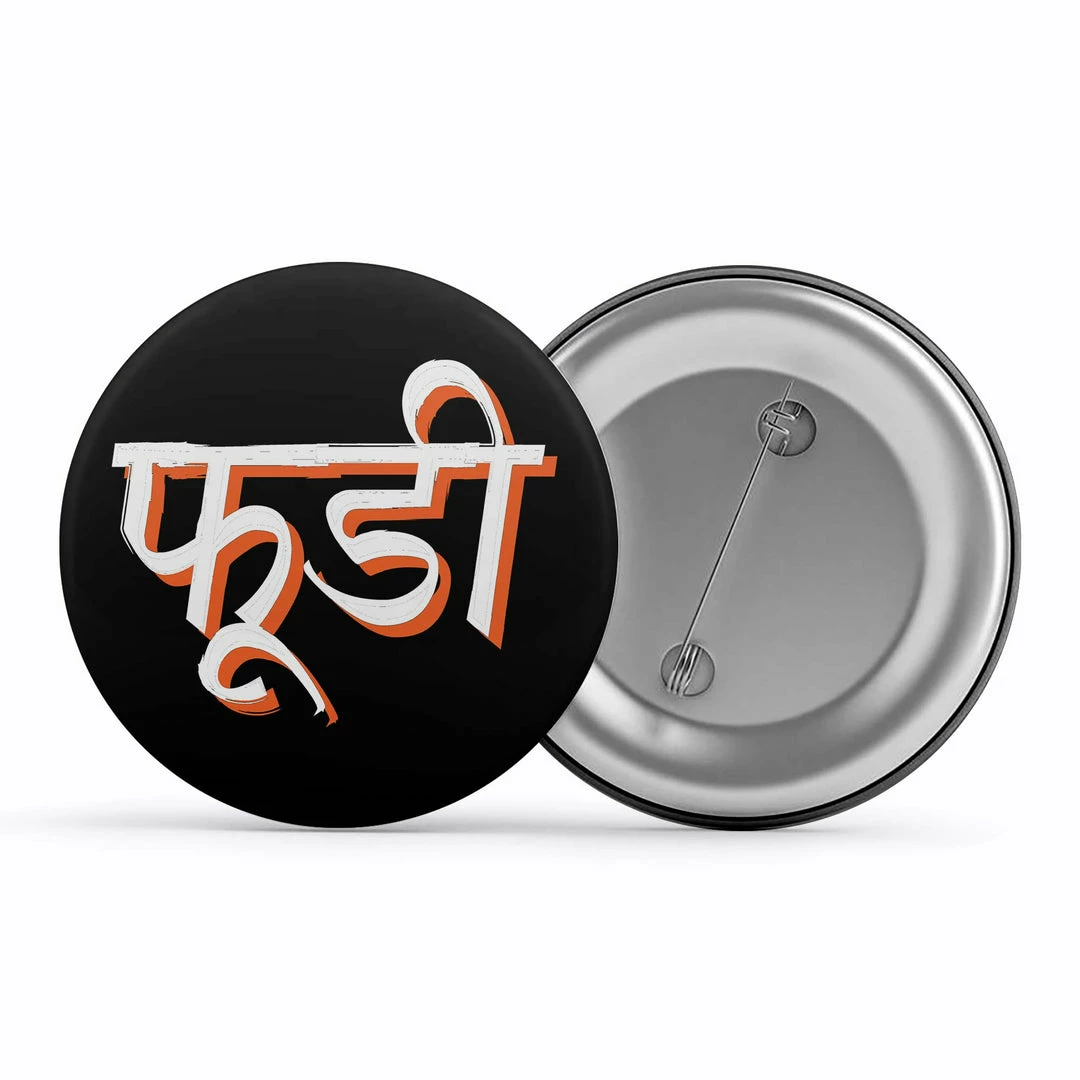 The Banyan Tee Badges Badge - Foodie 1 The Banyan Tee Badges Badge - Foodie