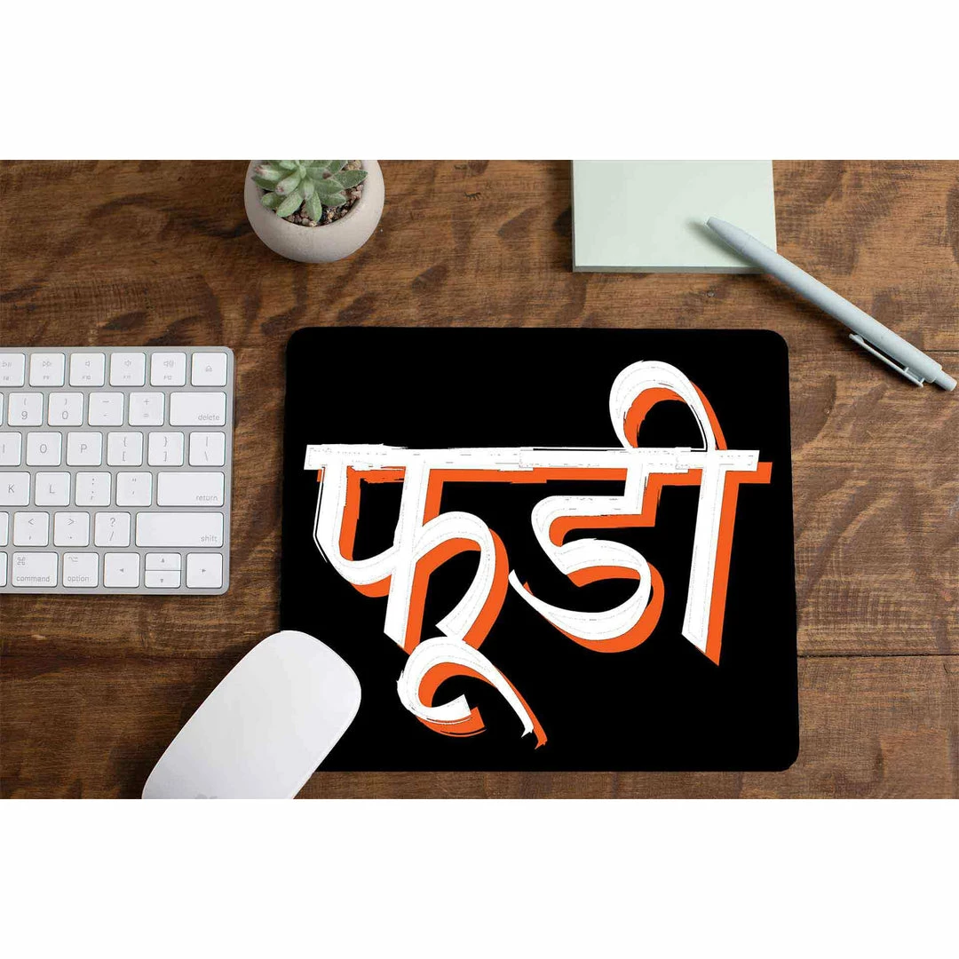 The Banyan Tee Mouse Pad - Foodie Mousepads 1 The Banyan Tee Mouse Pad - Foodie Mousepads