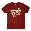 The Banyan Tee Foodie T-shirt
