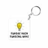 The Banyan Tee Keychain - Fundae Hain, Funding Nahi