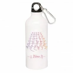 The Banyan Tee Sipper - Hindi Typography Sippers