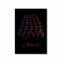 The Banyan Tee Posters Poster - Hindi Typography
