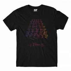 The Banyan Tee Hindi Typography T-shirt